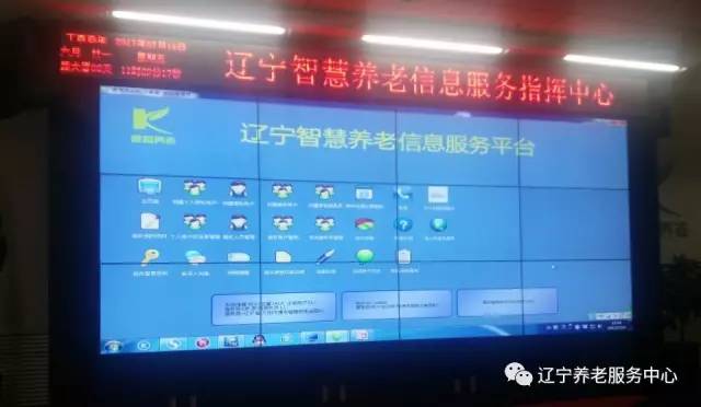 李克強：推動老年用品行業升級轉型 滿足老人個性化需（xū）求（qiú）