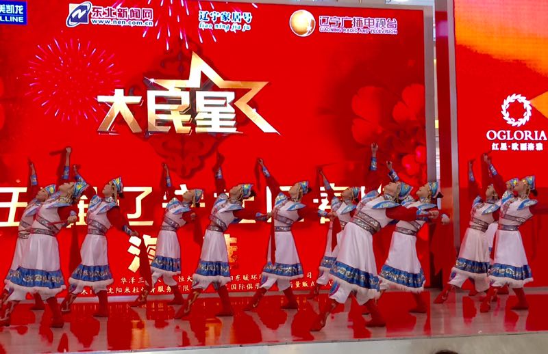 遼寧老年藝術團（tuán）本溪分團參加（大民星）2018遼寧春晚選拔演出現場照片