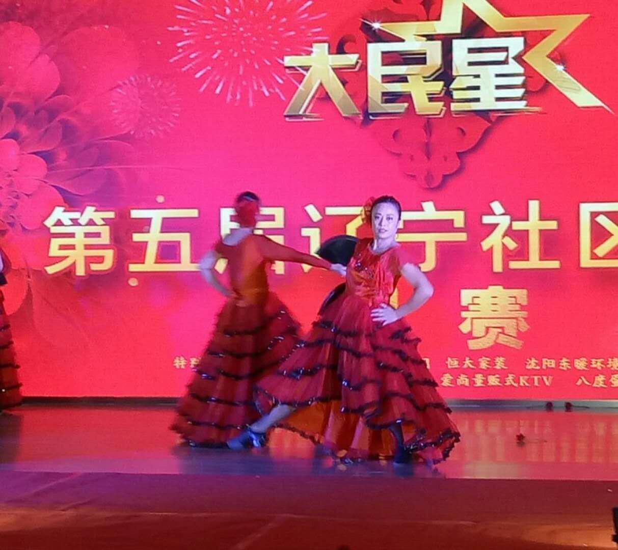 遼寧老年藝術團本溪分團參加（大（dà）民星）2018遼寧春晚選拔演（yǎn）出現（xiàn）場照片