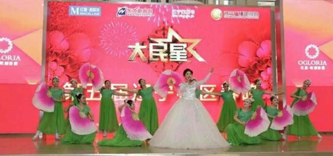 遼寧老（lǎo）年藝術團本溪分團參加（大民（mín）星）2018遼寧春晚選拔演出現場照片