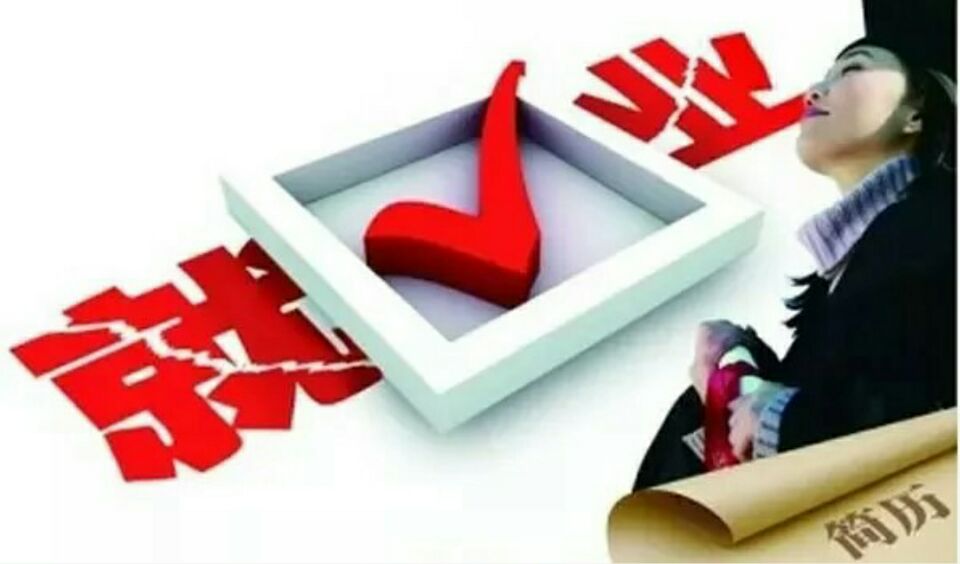 8大民生保障關鍵詞，解讀政府工作報告