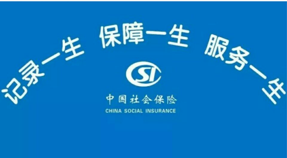 8大民生保障關鍵詞，解讀（dú）政府工作報告