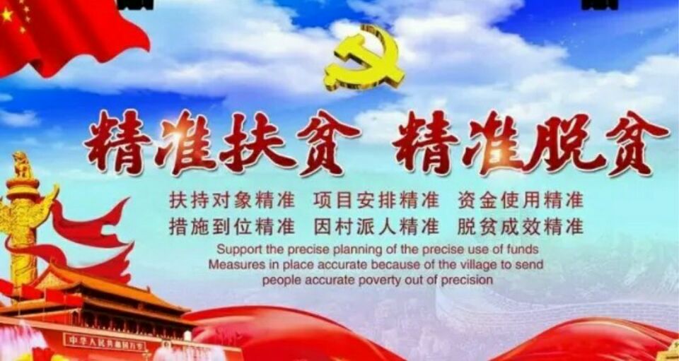 8大民（mín）生（shēng）保障（zhàng）關鍵詞，解讀政府工作報告