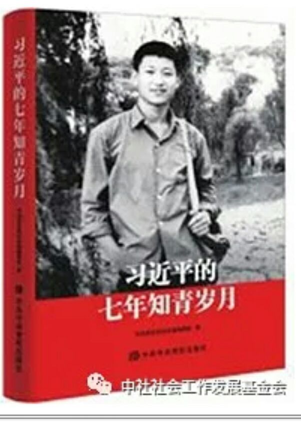 中（zhōng）社基金會黨支部書記向黨員（yuán）推薦（jiàn）閱讀五本書