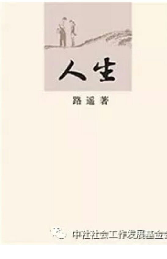 中社基金會黨支（zhī）部書記向黨員推薦閱讀五本書