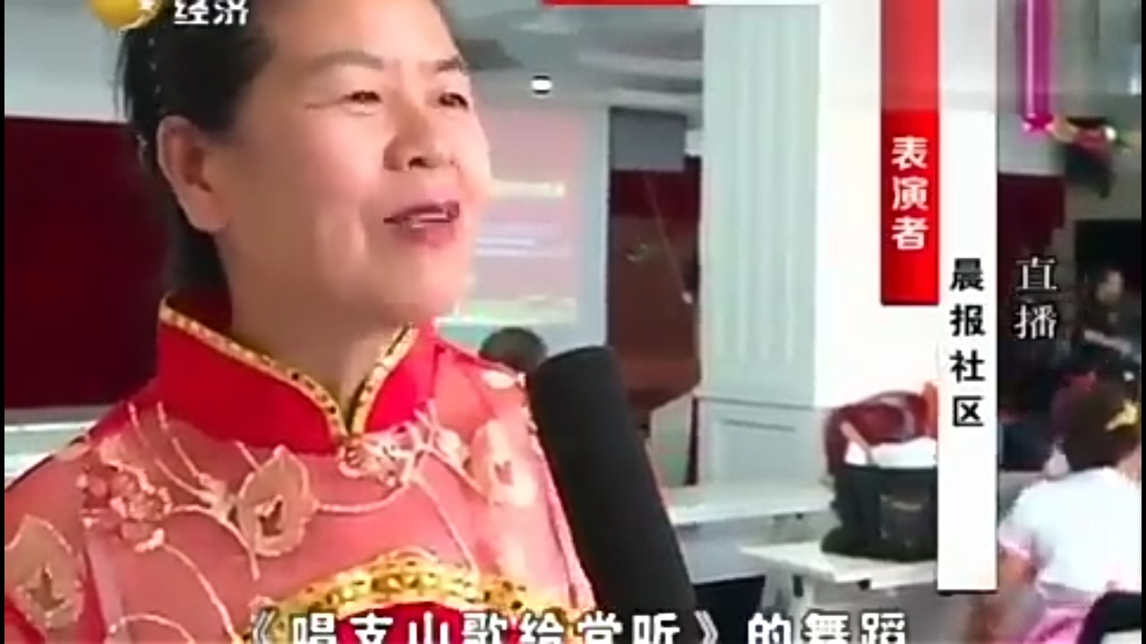 “文化養老（lǎo）、快樂養老（lǎo）”——遼寧養（yǎng）老服務網走進社區