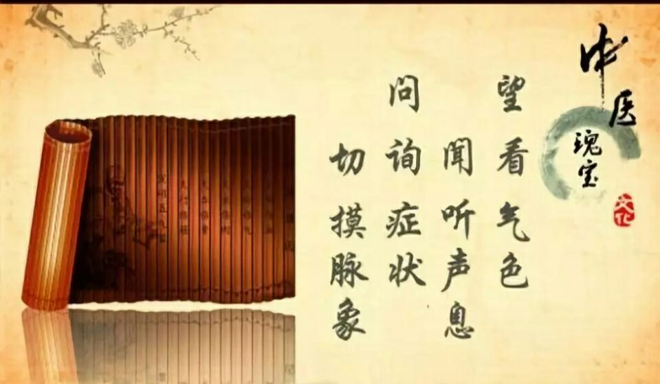 中醫養老服務的三個(gè)實(shí)踐案例