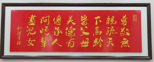 沈河區老年人休養中心內景