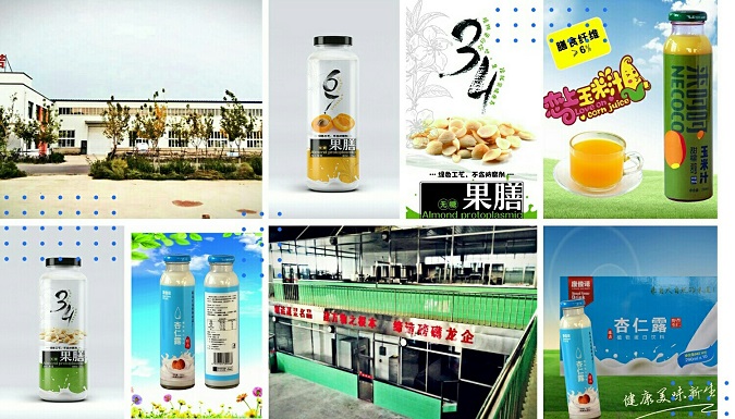 沈陽康諾飲品有限責任公（gōng）司