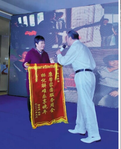 “我隻想為家鄉做點事”     記康馨（xīn）家圓智慧（huì）居家養老服務