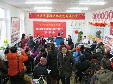 快樂就這麽簡單（dān）——《我和我的祖國啟航2019》“音樂會”