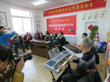 快樂就這麽（me）簡單（dān）——《我（wǒ）和（hé）我的祖國啟航（háng）2019》“音樂會”