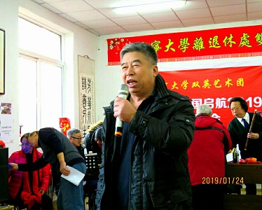 快（kuài）樂就這麽簡單——《我和我的祖國啟航2019》“音樂會”