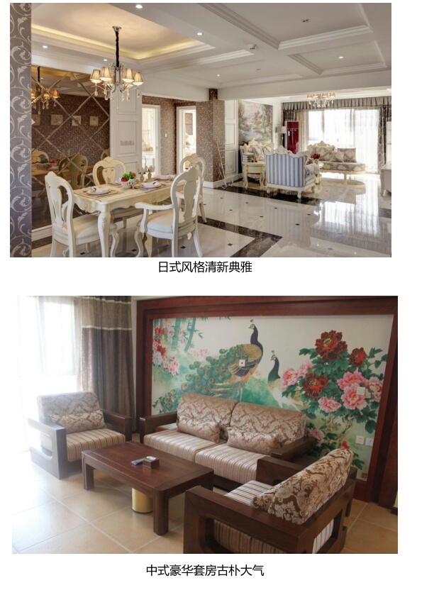 醉美山海林湖泉 養生度假親和源 遼寧親和源溫泉養老產業園