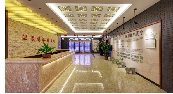 醉美山海林湖泉 養（yǎng）生度假（jiǎ）親和源 遼寧親和源溫（wēn）泉養（yǎng）老產業園