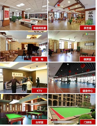 醉美山海林湖泉 養生度假親和源 遼（liáo）寧（níng）親和源溫泉養老產業園