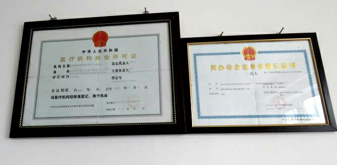 走進（jìn）養老（lǎo）院，為康養醫療做些（xiē）實事