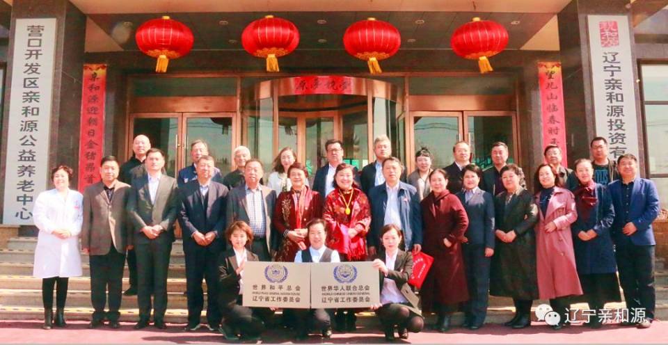 母（mǔ）愛文化傳播到世界華人圈