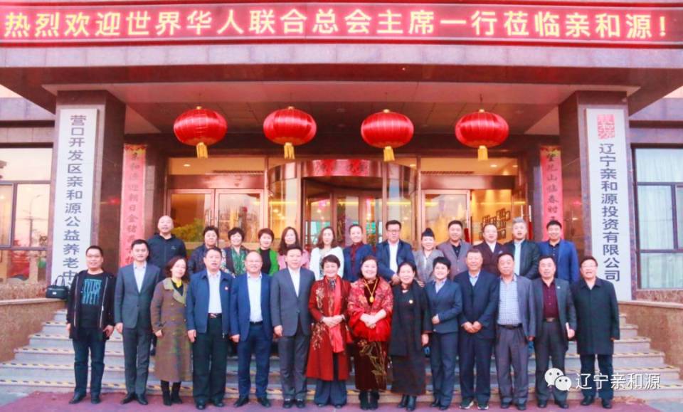 母愛文（wén）化（huà）傳播到世界華人圈