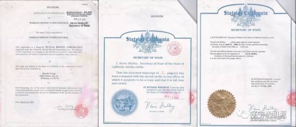 母愛文化傳播到世界華人圈