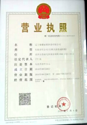 “我隻想為家鄉做點事”