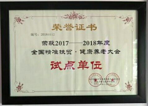 “我隻想為家鄉做點事”