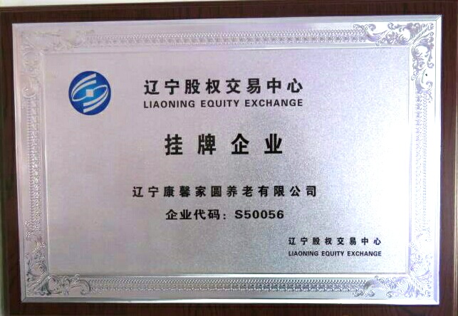 “我隻想為家鄉做點事”