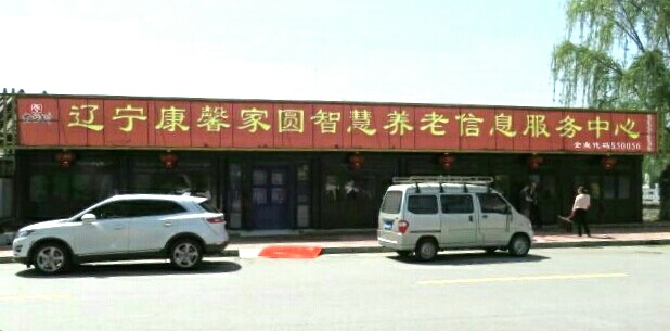 “我隻想為家鄉做點（diǎn）事”