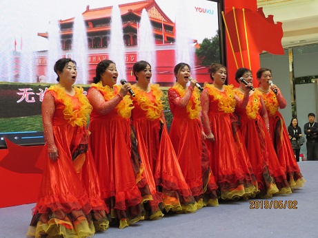《五月讚歌》——歡慶“五一”勞動節大型公益文藝演出