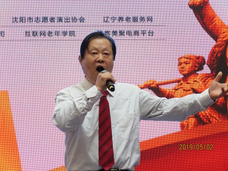 《五月讚歌》——歡慶“五一”勞（láo）動（dòng）節大型公益文藝演出