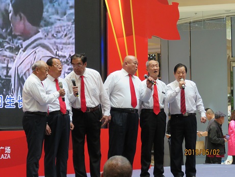 《五月讚歌》——歡慶“五一”勞動節大型公益文藝演出