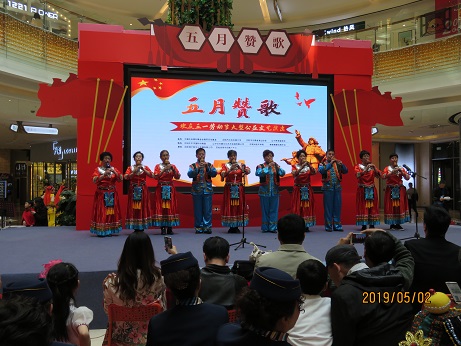 《五月讚歌》——歡慶“五一”勞動節大型公益文藝（yì）演出（chū）