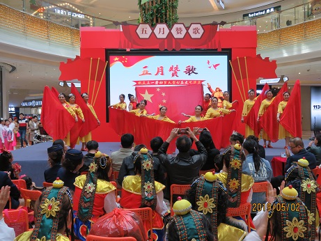 《五月讚歌（gē）》——歡慶“五一”勞動節大型公益文藝演出