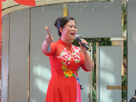 《五月（yuè）讚歌》——歡慶“五一”勞動節大型公益文藝演出