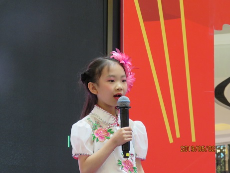 《五月讚歌》——歡慶“五一”勞動節大型公益文藝演出