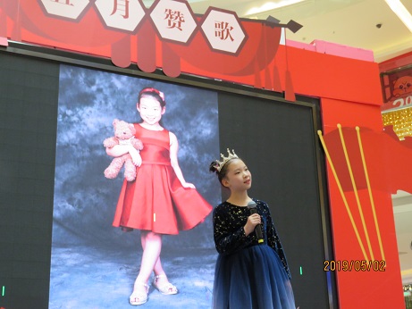 《五月讚歌》——歡慶“五一”勞動節大（dà）型公益（yì）文藝演出