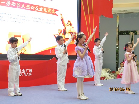 《五月讚歌》——歡慶“五一”勞動節大型公益（yì）文藝演出