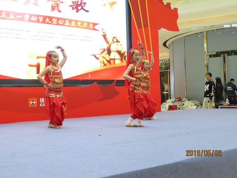 《五月讚歌》——歡（huān）慶（qìng）“五一”勞動節大型公益文藝演出（chū）