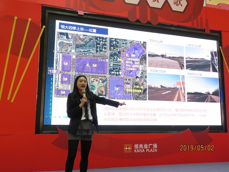 《五月讚歌》——歡慶“五一”勞動節大型公益文藝演出