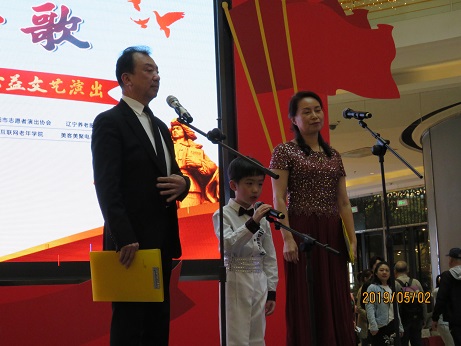 《五月讚歌》——歡慶“五一”勞動節大型公益文藝演出