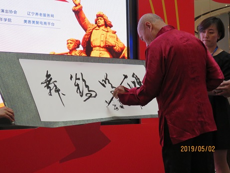 《五月讚歌》——歡慶“五一”勞（láo）動節大型公益文藝演出