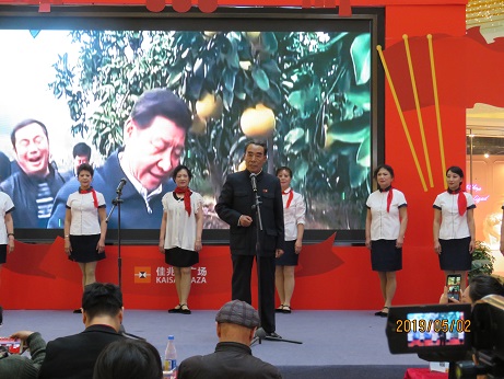 《五月讚歌》——歡慶“五一（yī）”勞動節大型公益文藝演出