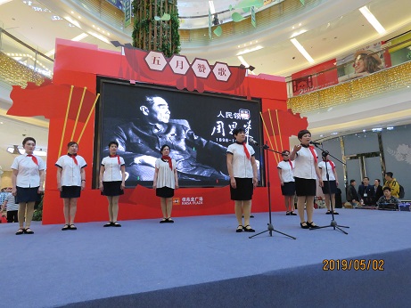 《五月讚歌》——歡慶（qìng）“五一”勞動節大型公益文藝演出