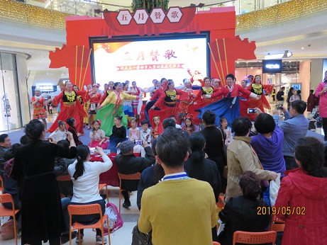 《五月讚歌》——歡慶“五一”勞動（dòng）節大型公益文藝演出