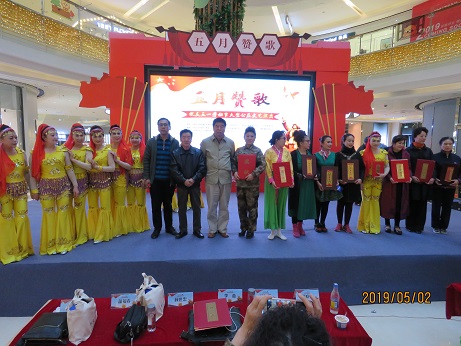 《五月讚歌（gē）》——歡慶“五一”勞動節大型公（gōng）益文藝演出