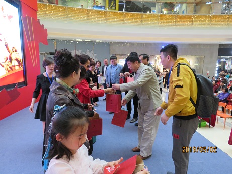 《五月讚歌》——歡慶“五一”勞動節大型公益文藝演出（chū）