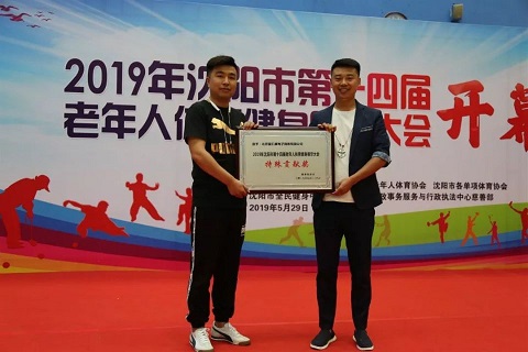 沈陽市第十四屆老年人體育健身展示大會隆（lóng）重開幕（mù） 2019-05-30  遼寧養老服務網