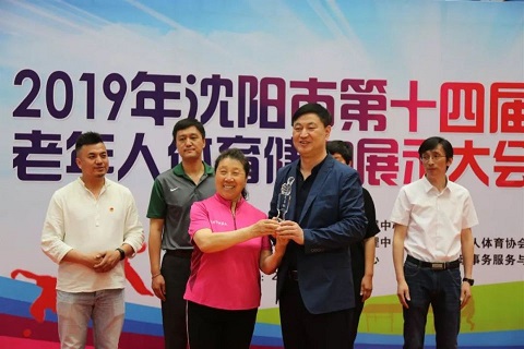 沈陽市第（dì）十四屆老年人體（tǐ）育健身展示大會隆重開幕（mù） 2019-05-30  遼寧養老服務網