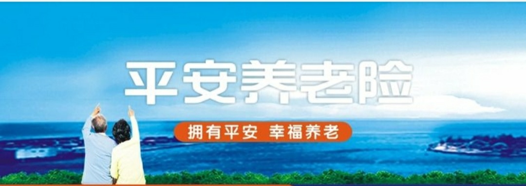 好（hǎo）消息，本網重磅推出（chū）——最優惠、最實在的老年意（yì）外傷害險