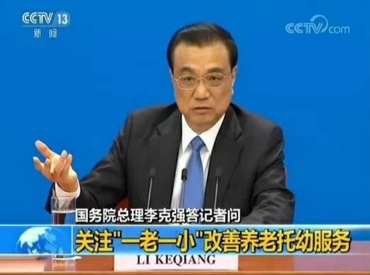 國務（wù）院發布：康養（yǎng）、養老產業未來五年重大利好政策！